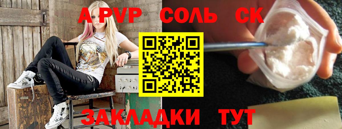 A PVP СК КРИС Медногорск