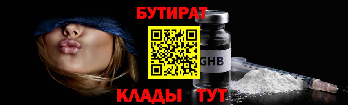 COCAIN  Alpha-PVP СК   Мефедрон   COCAIN  ГАШИШ  Кетамин  Медногорск  Вход с VPN 