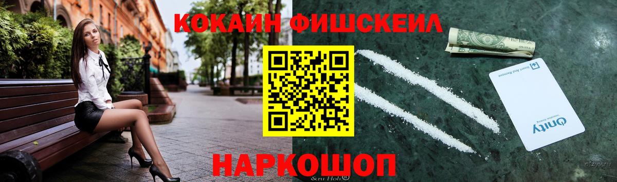 COCAIN Columbia Медногорск