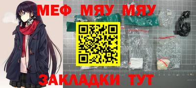соль ск Гусиноозёрск