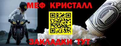 PSILOCYBIN Гусь-Хрустальный