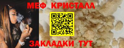 PSILOCYBIN Гусь-Хрустальный