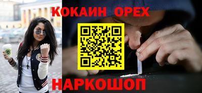 соль ск Гусиноозёрск