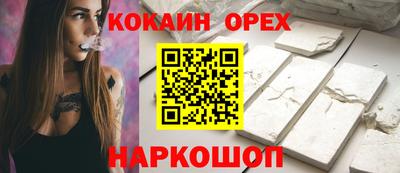 PSILOCYBIN Гусь-Хрустальный
