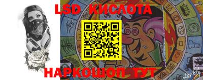 соль ск Гусиноозёрск