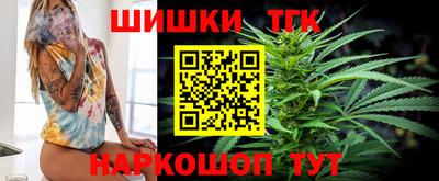 соль ск Гусиноозёрск