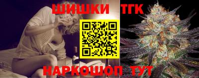 молекула духа Туймазы