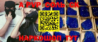 PSILOCYBIN Гусь-Хрустальный