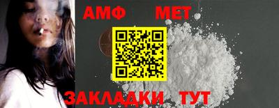 соль ск Гусиноозёрск