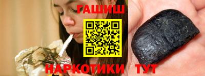 соль ск Гусиноозёрск
