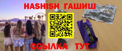 соль ск Гусиноозёрск