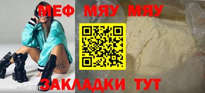 соль ск Гусиноозёрск