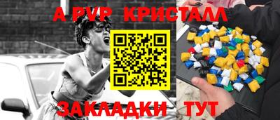 PSILOCYBIN Гусь-Хрустальный
