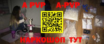 соль ск Гусиноозёрск