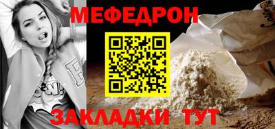 PSILOCYBIN Гусь-Хрустальный
