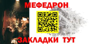 соль ск Гусиноозёрск