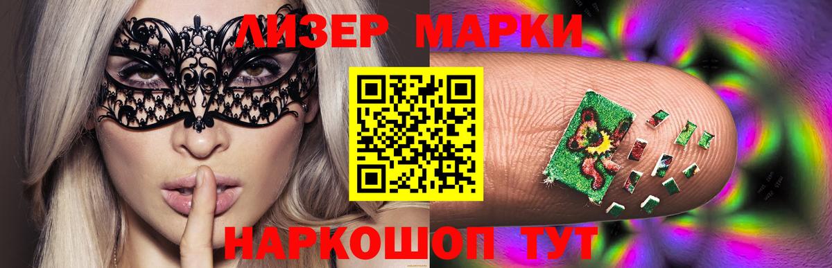 Лсд 25 экстази кислота Медногорск