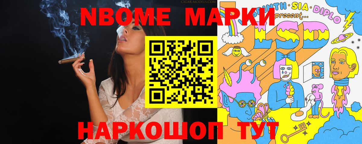 APVP Медногорск