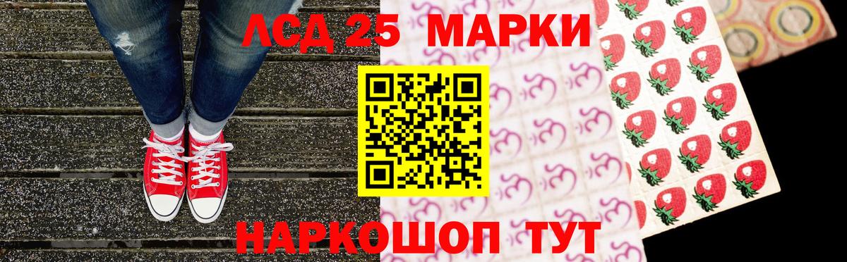 Марки NBOMe 1,5мг  Марки NBOMe 1,5мг  Медногорск  Вход с VPN 