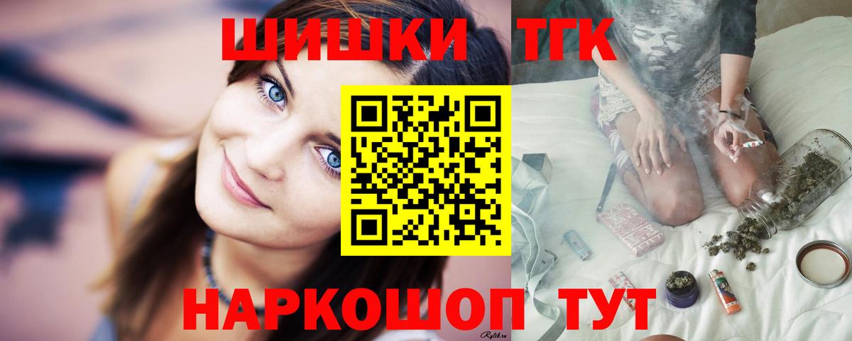 МАРИХУАНА White Widow  Канабис Amnesia  Бошки Шишки MAZAR  Вход с VPN  Медногорск  МАРИХУАНА тримм 